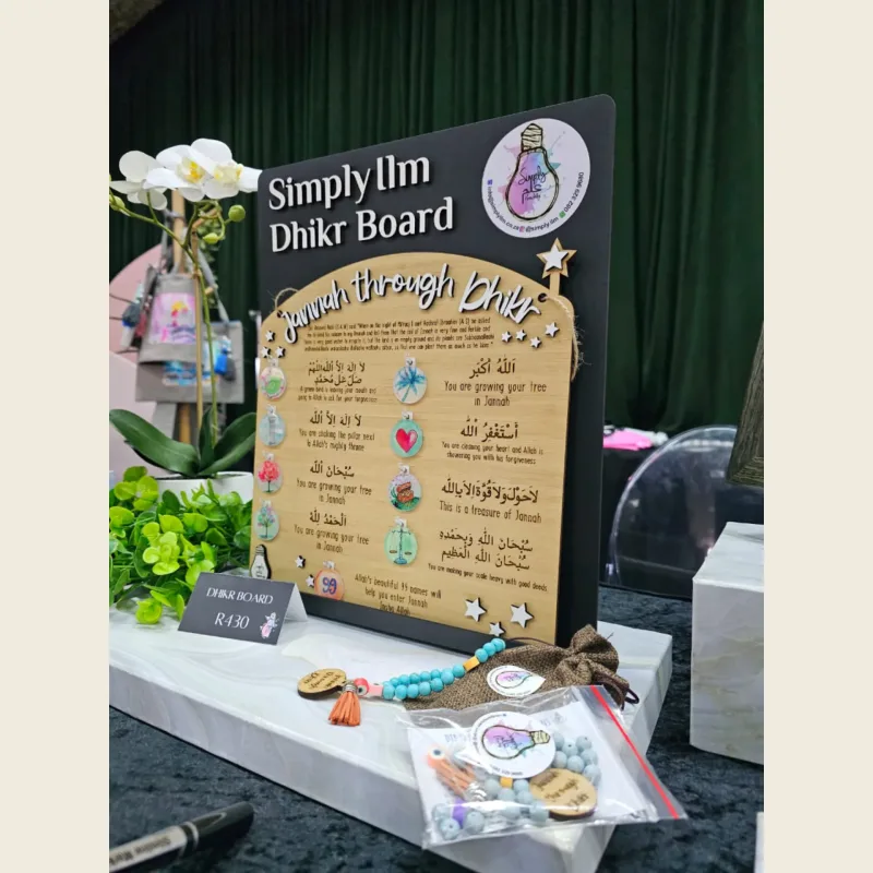 Dhikr board_3