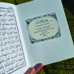 6 Niyahs for Qur'an - Sticker